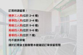 First Shanhai Hotel